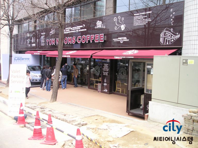 도산 탐앤탐스